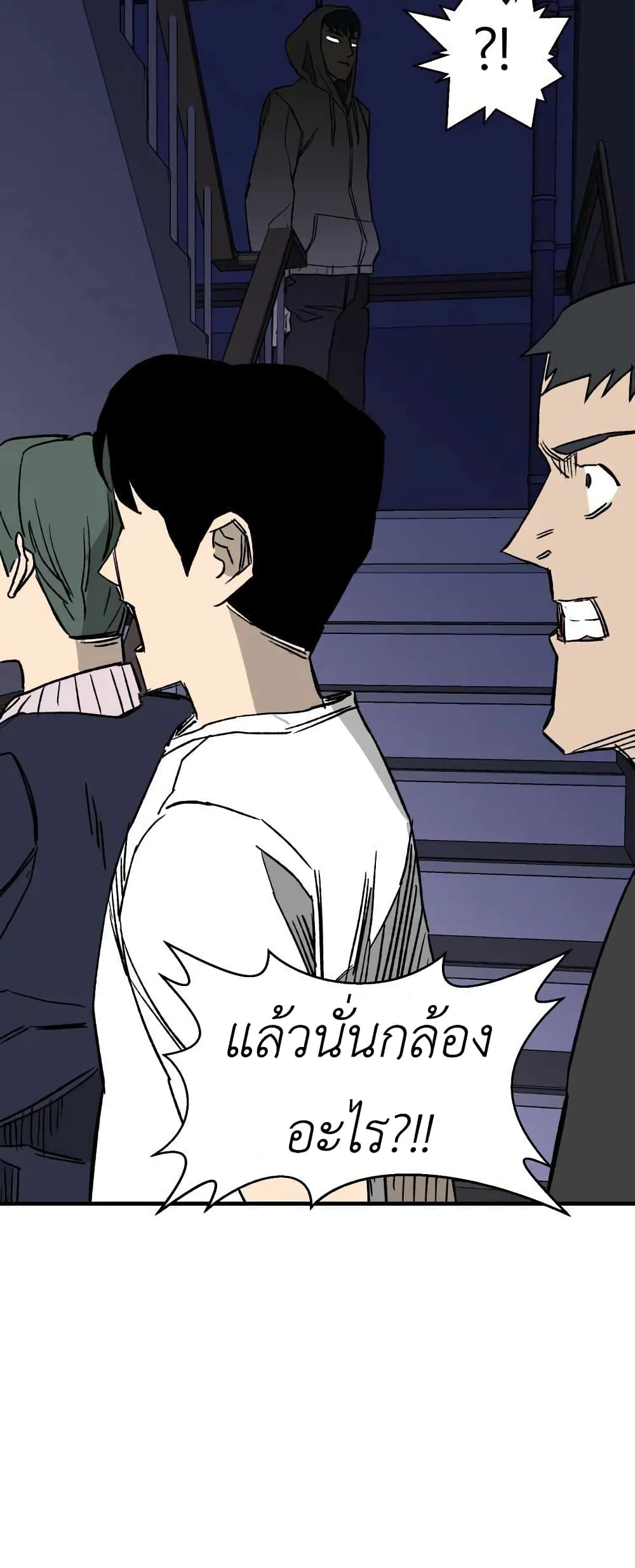 D 30 ตอนที่ 17 (14)