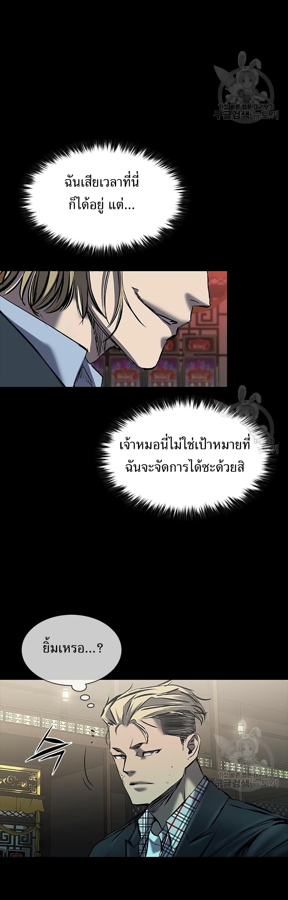 Castle 2 26 (48)