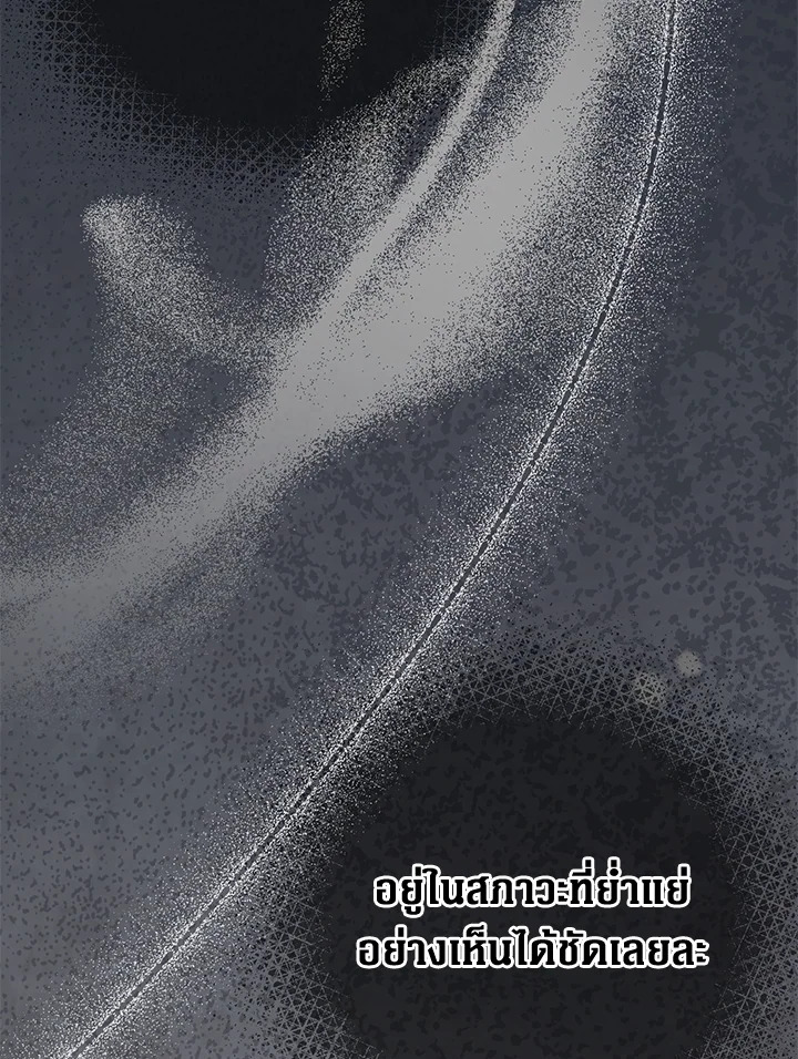 Of all things, I Became a Crow 59 009