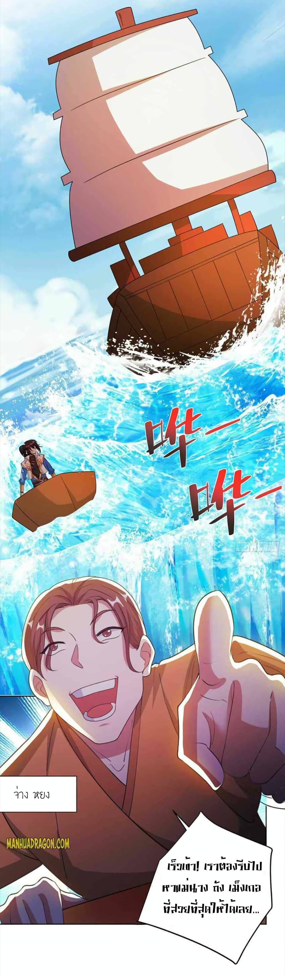 One Step Toward Freedom 276 (19)