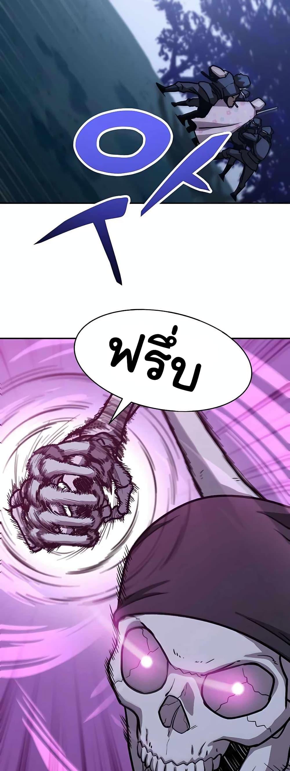 Skeleton Warrior 4 206