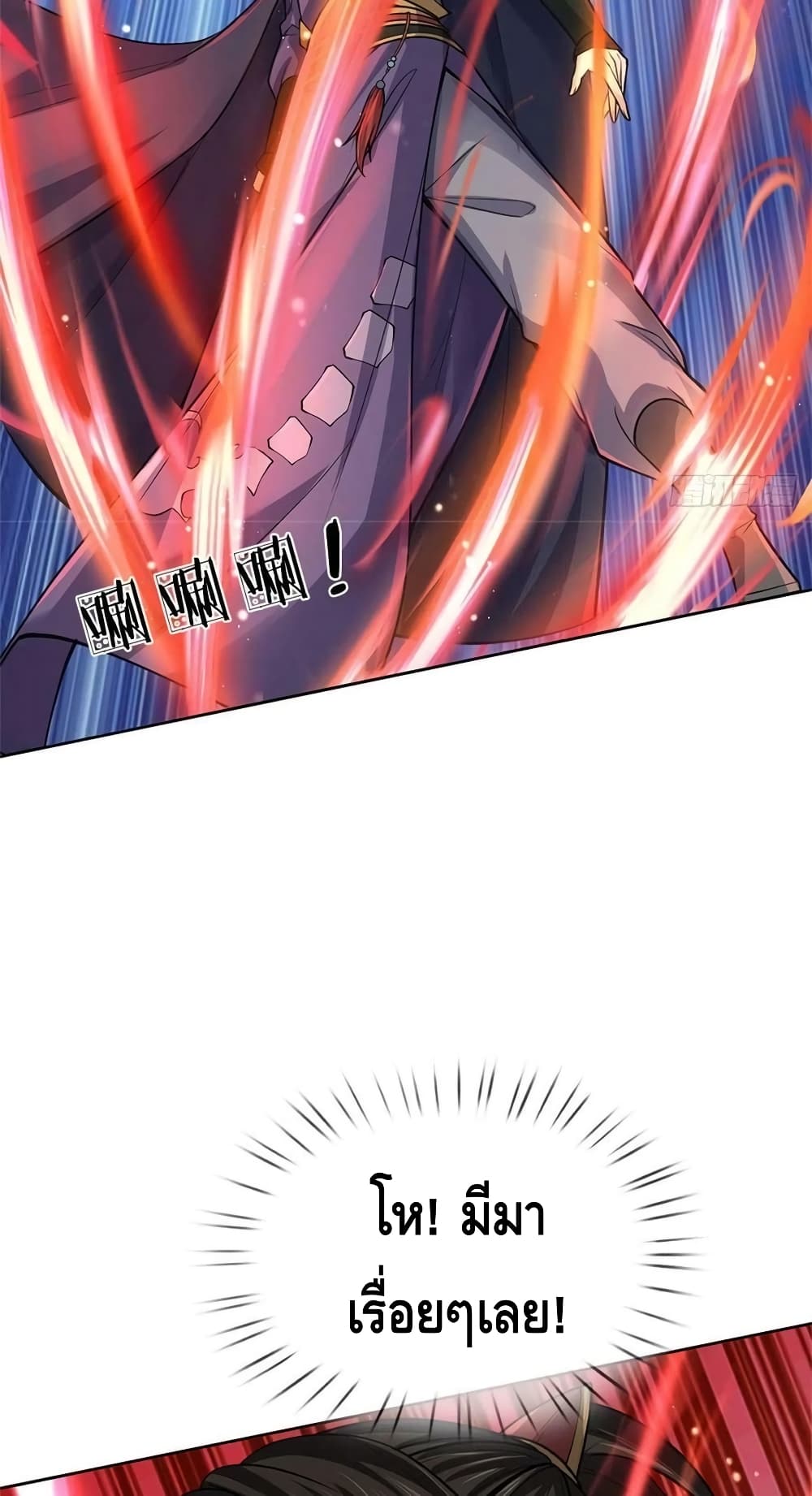 Way of Domination 117 (46)