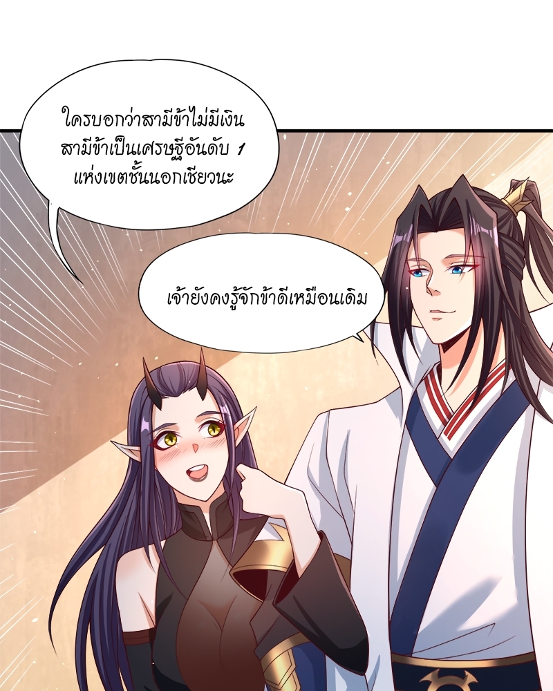 The Time of Rebirth 159 09