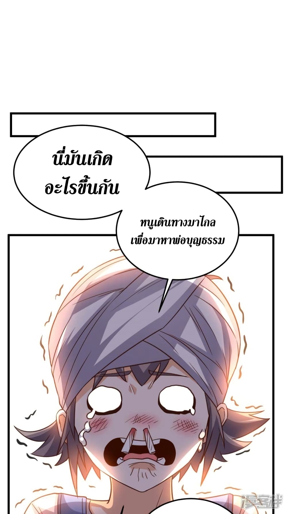 Super Wechat 141 (23)
