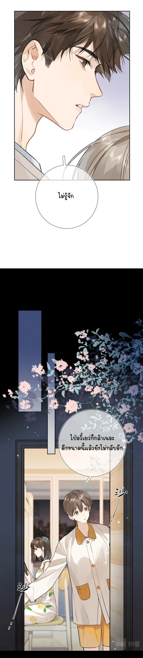 Heliotrope & ZJZ 5 (6)