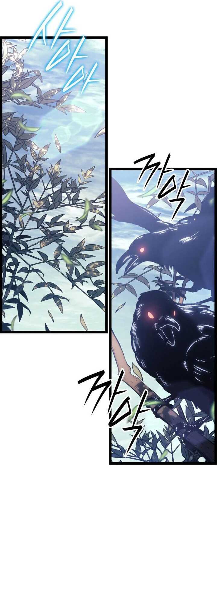 Reaper of the Drifting Moon 62 16 11 25660017