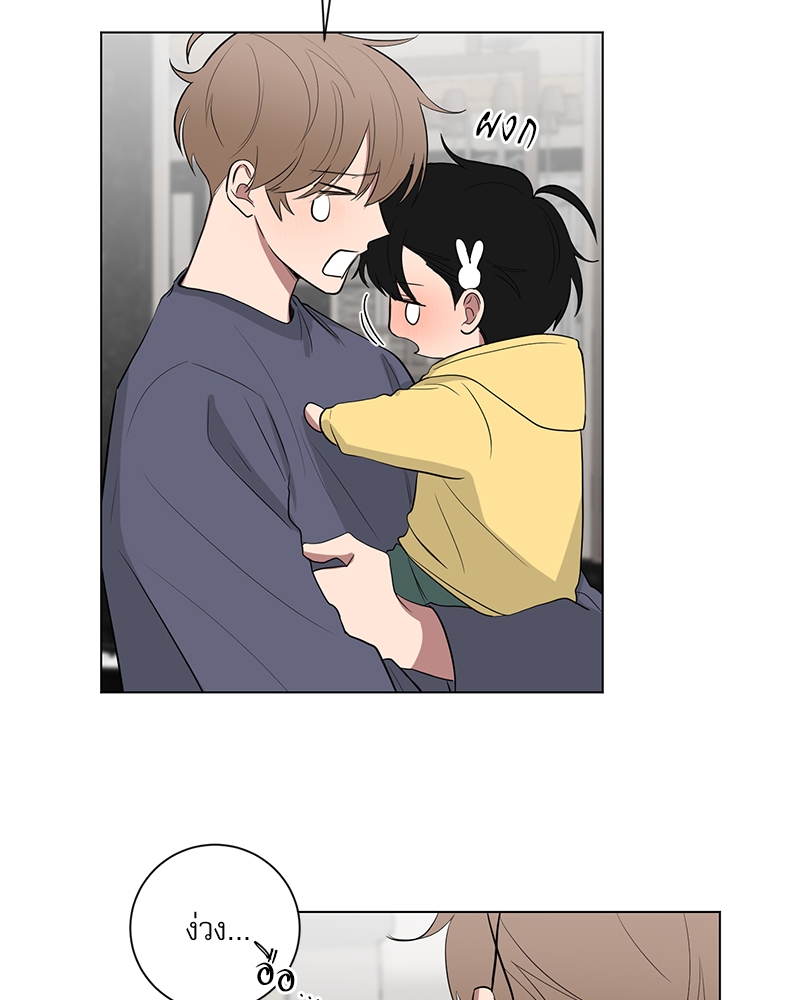 ตกหลุมรัก! ยากูซ่าพ่อลูกติด 2 20 50