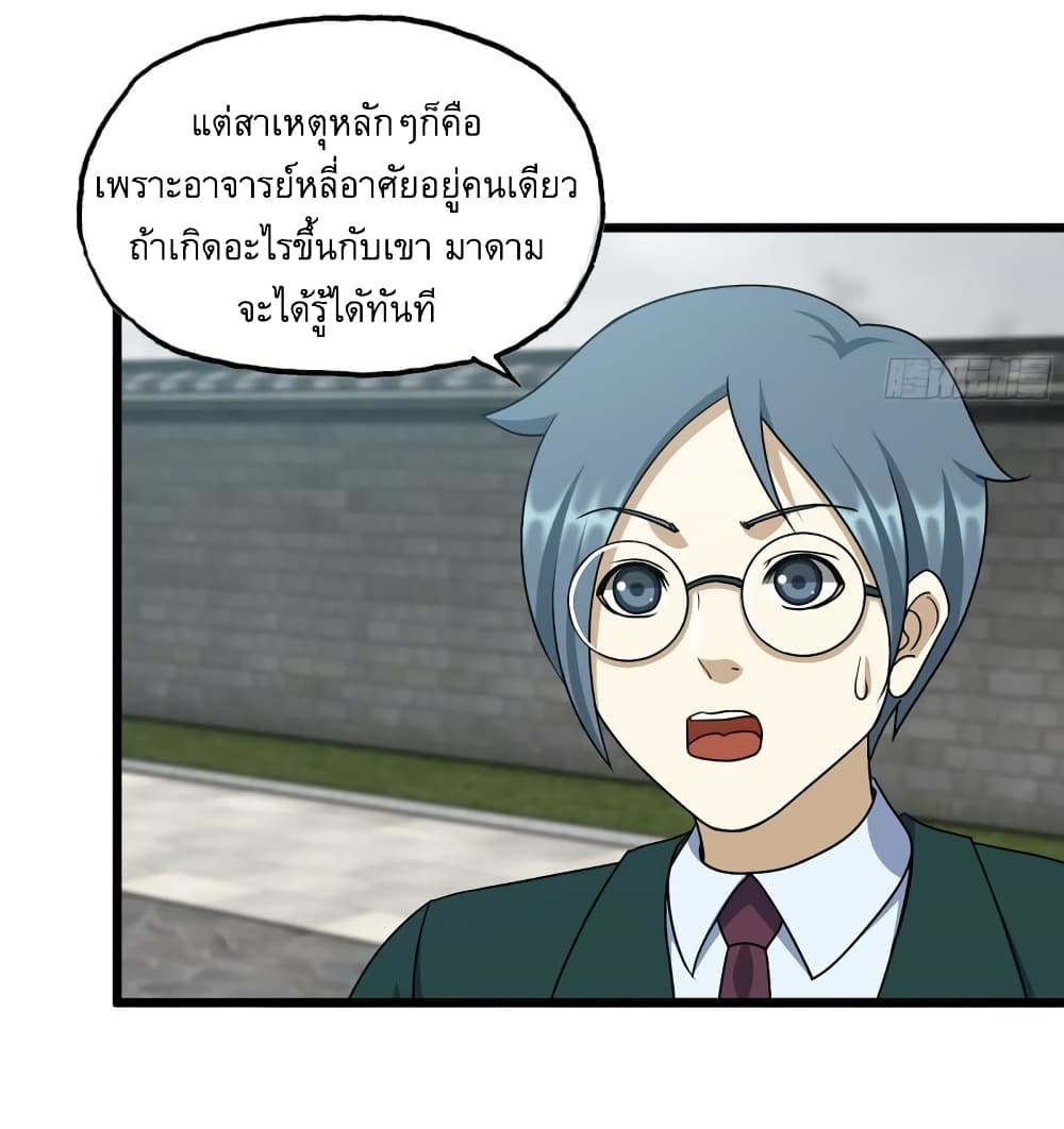 I Am Carrying Gold From The Post Apocalyptic World 459 (34)