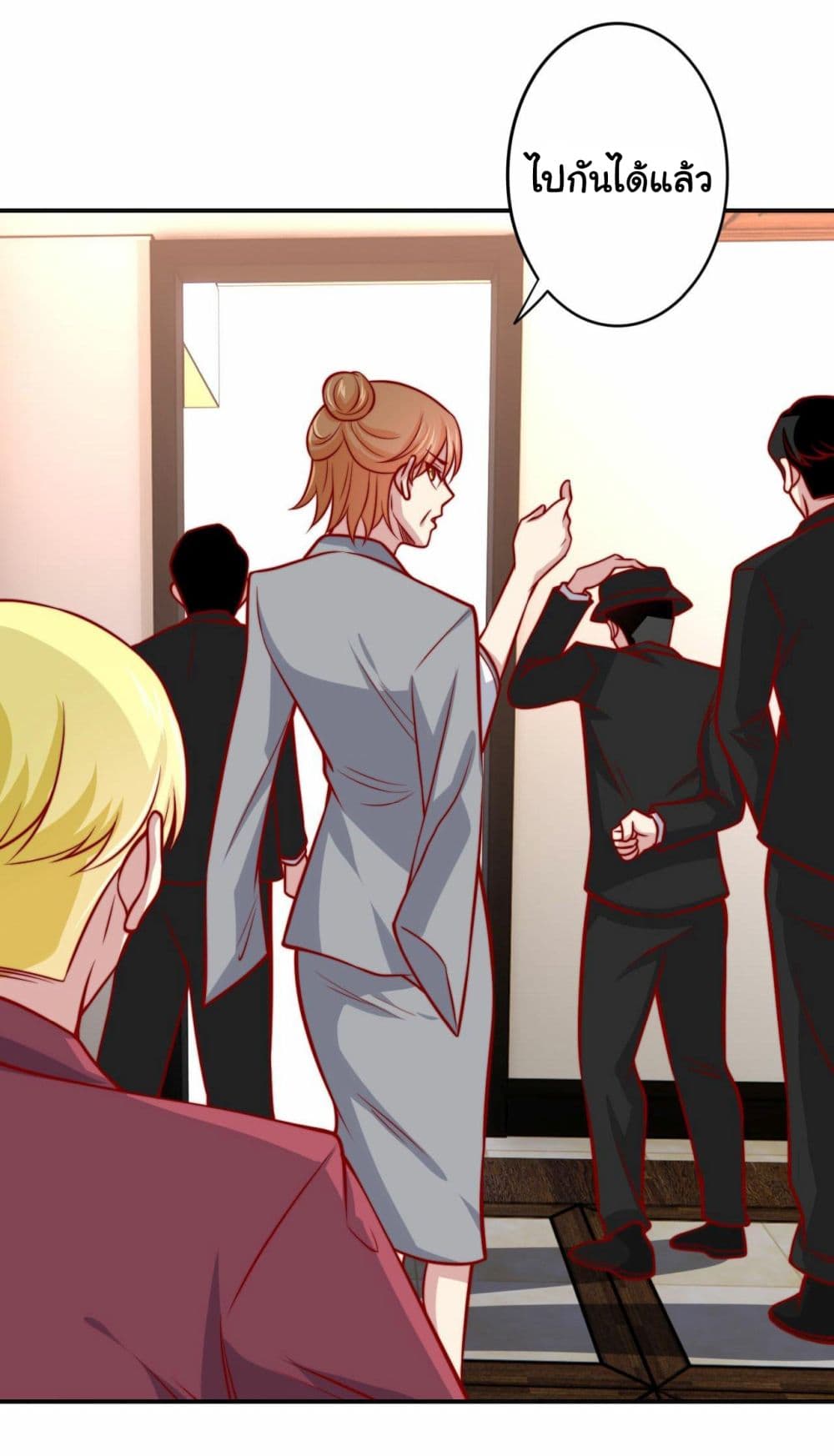 I am Han Sanqian ตอนที่ 102 (17)