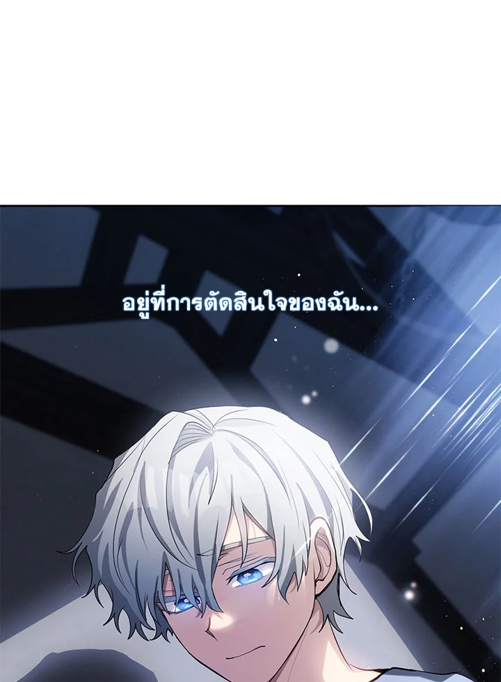 I Failed To Throw The Villain Away 33 75