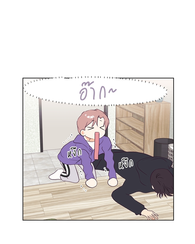 ค้นหารักให้ถึงร้อย 2 68