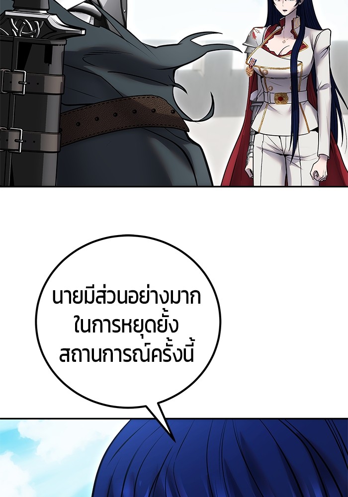Secretly More Powerful than the Hero 42 (37)