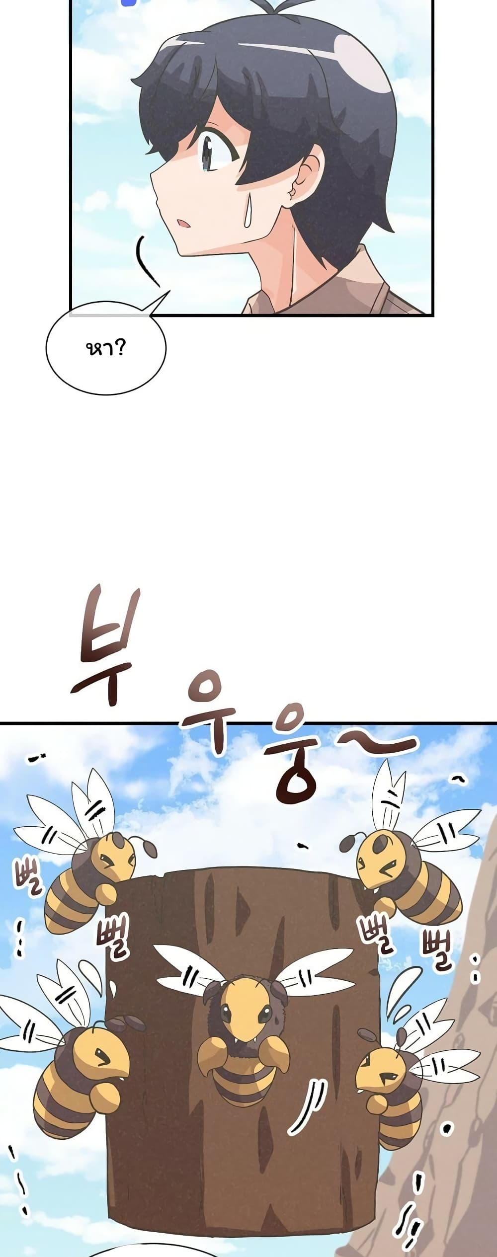 Spirit Farmer 33 35
