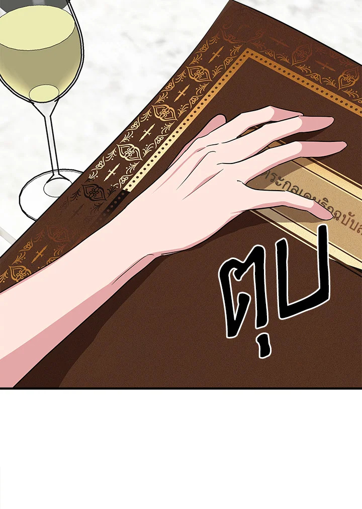 Cinderella Wasn’t Me 8 098