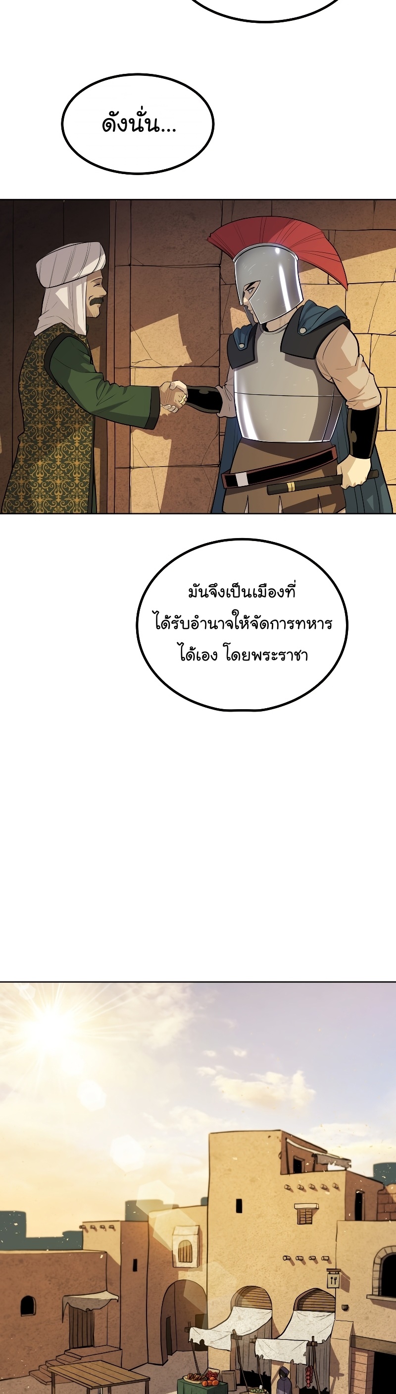 02 369 003