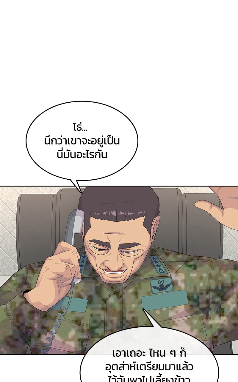 Kitchen Soldier 195 (66)
