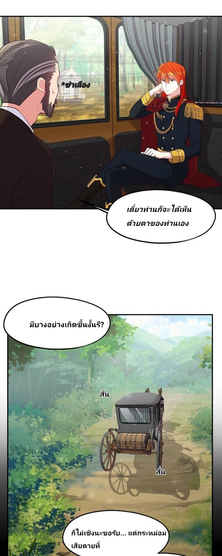 Welcome to Sylvia's Garden 4 (19)