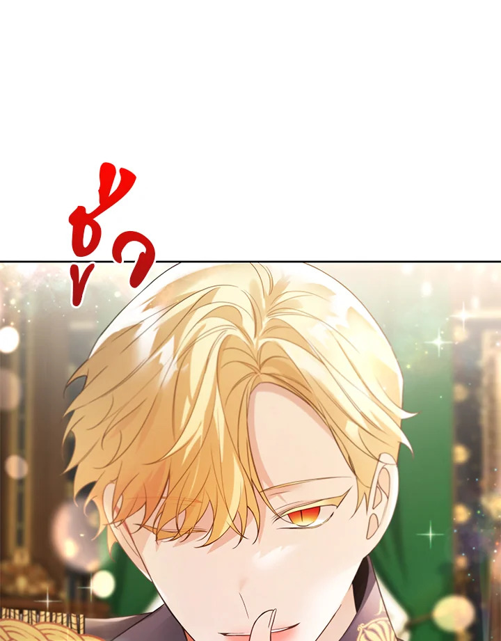 Life on the Flower Road of the Grand Duchess 25 025