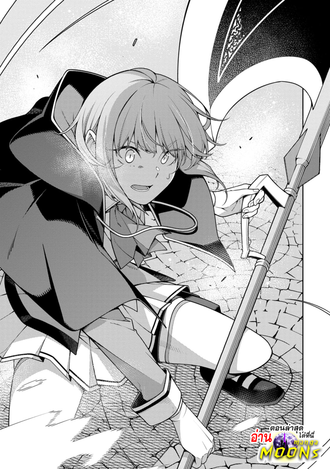 Saikyou Onmyouji No 26.2 (11)
