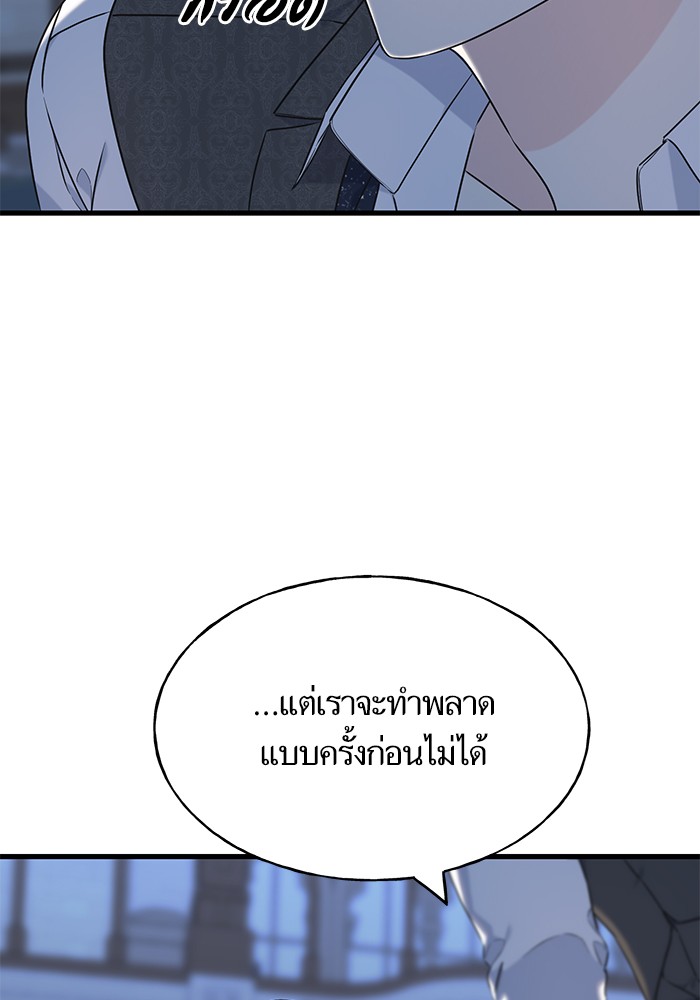 Crows Like Things That Sparkle 56 (74)