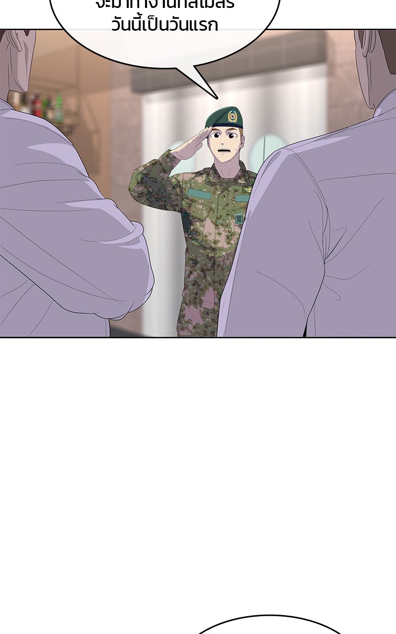 Kitchen Soldier 197 (44)