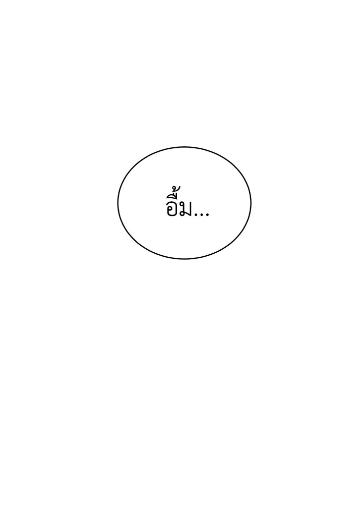Shuffle 86 084