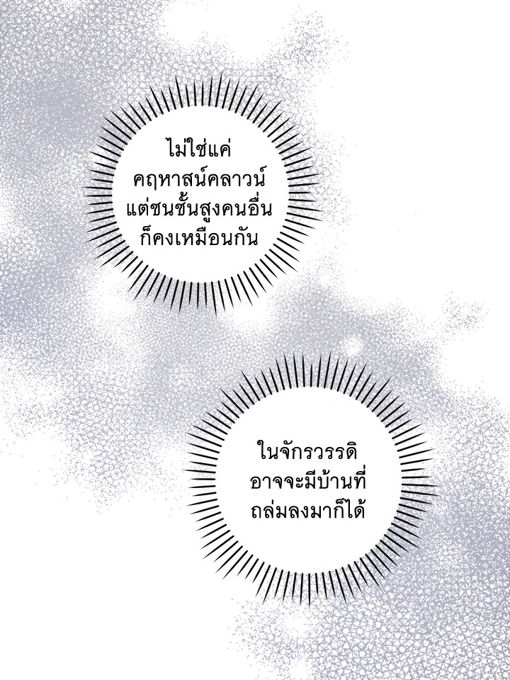 Please Give Me the PacifierPlease Give Me the Pacifier 46 070