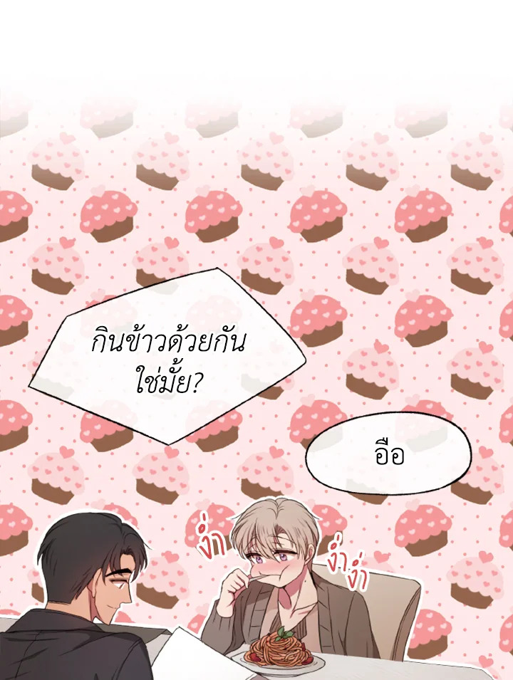 Kangju Please! 19 066