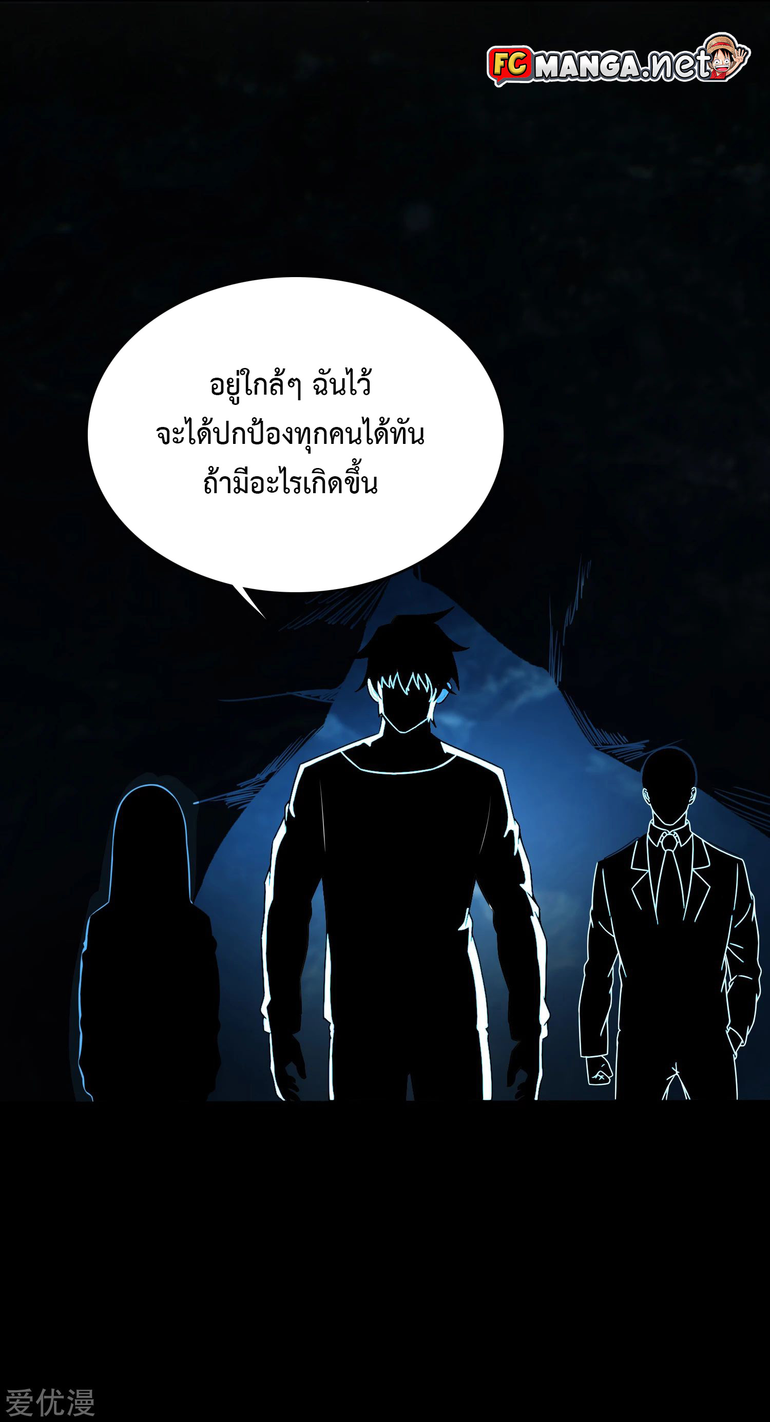 The King of Doom 290 (9)