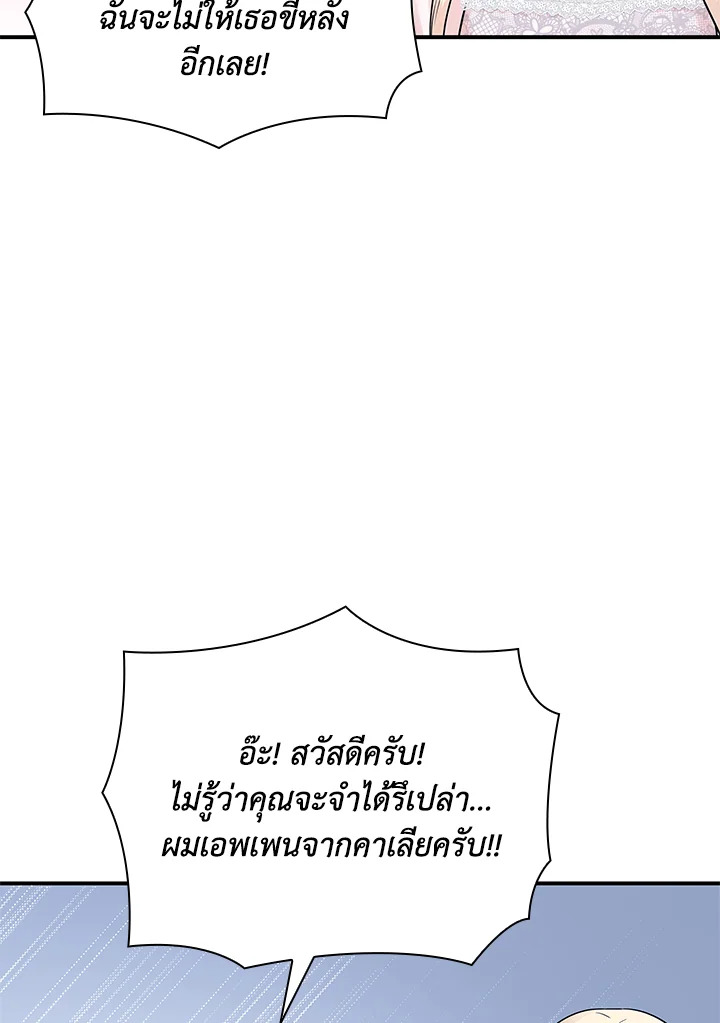 Marriage and Sword 21 018