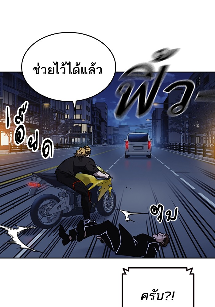 study group à¸•à¸­à¸™à¸—à¸µà¹ˆ 194 (131)