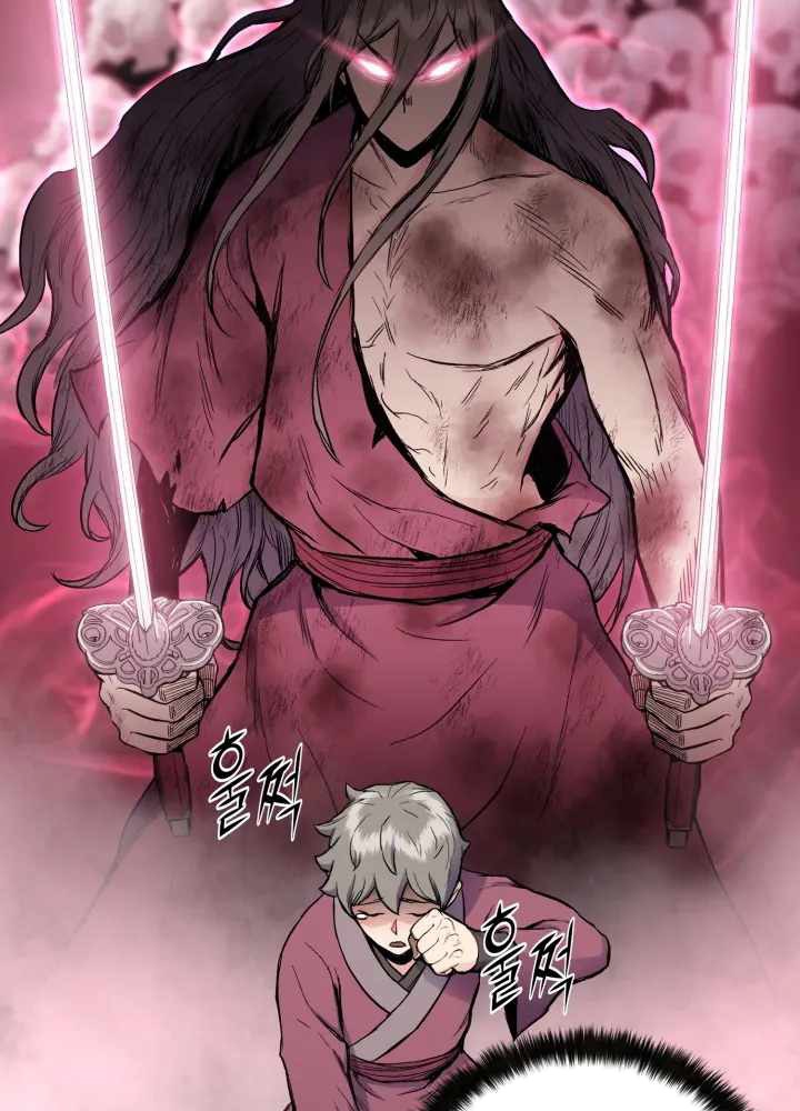 Lord of the Martial Arts Library 11 (99)