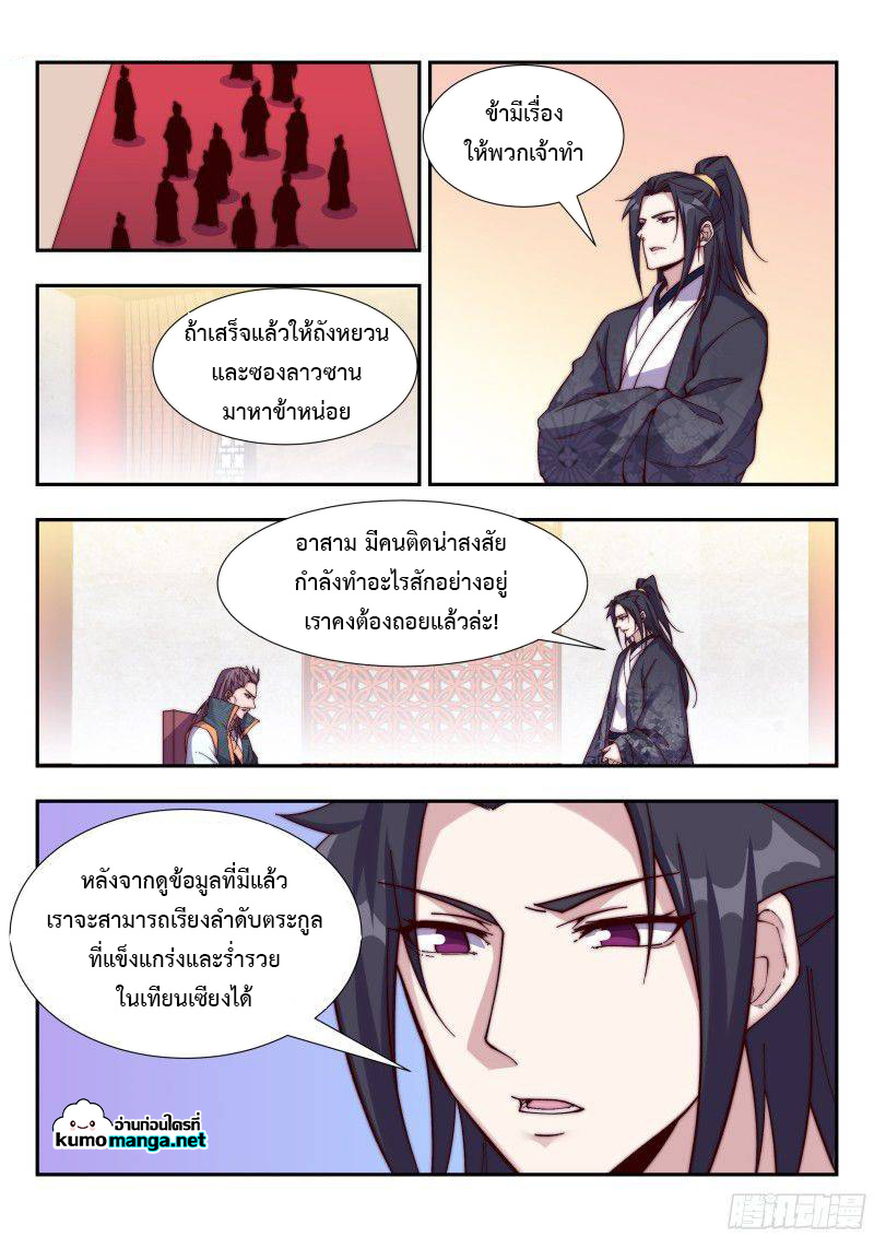 Otherworldly Evil Monarch 115 (10)