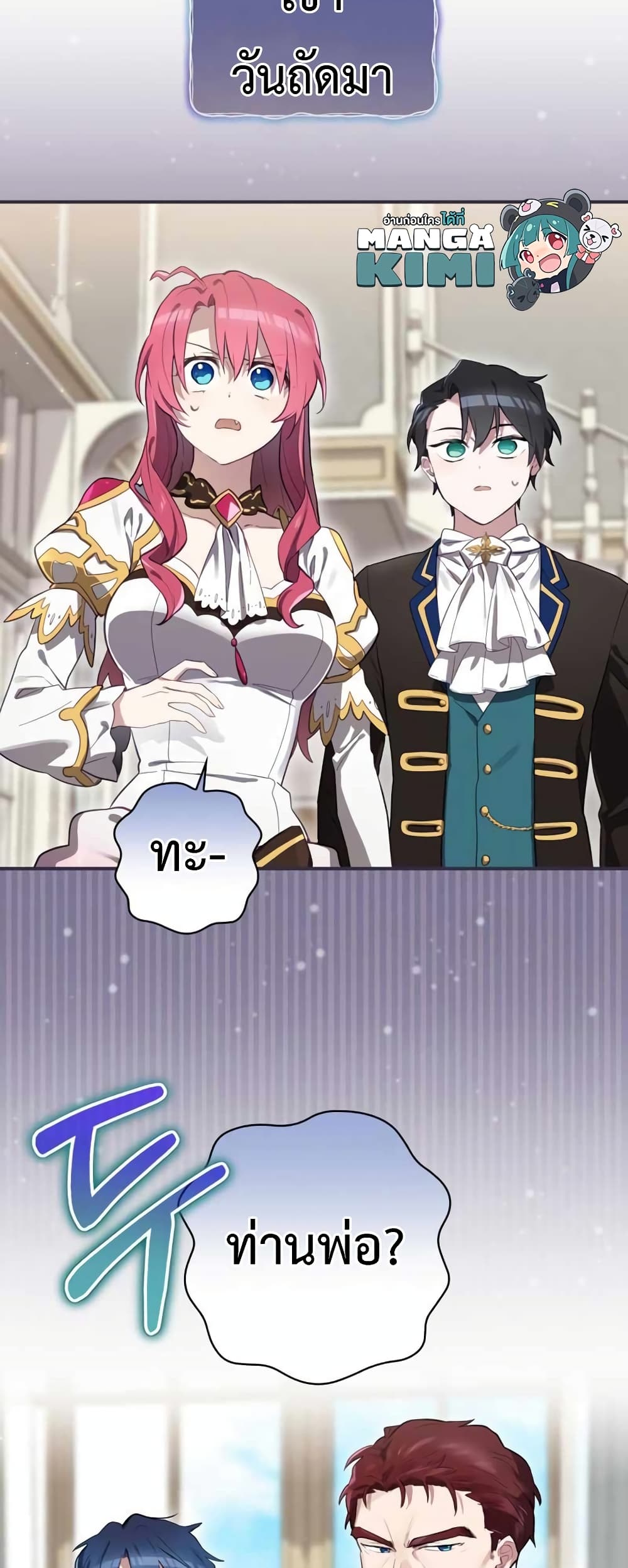 Ending Maker 37 (10)