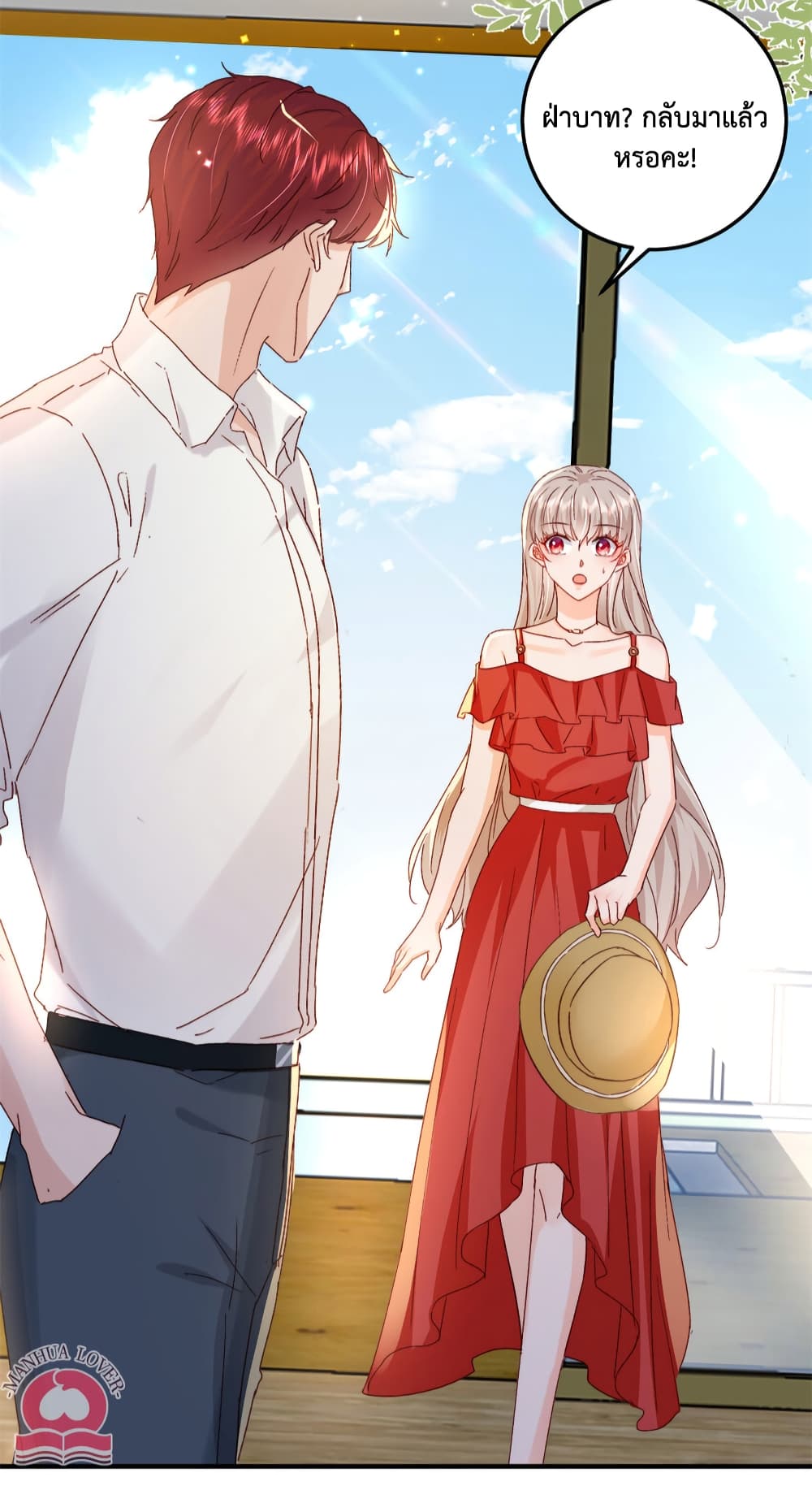 Declaration of love 40 (3)