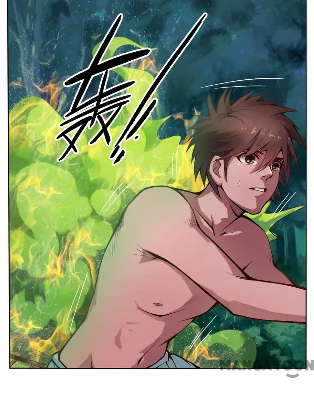 The Tale of Zi Wei ตอนที่ 8 (11)