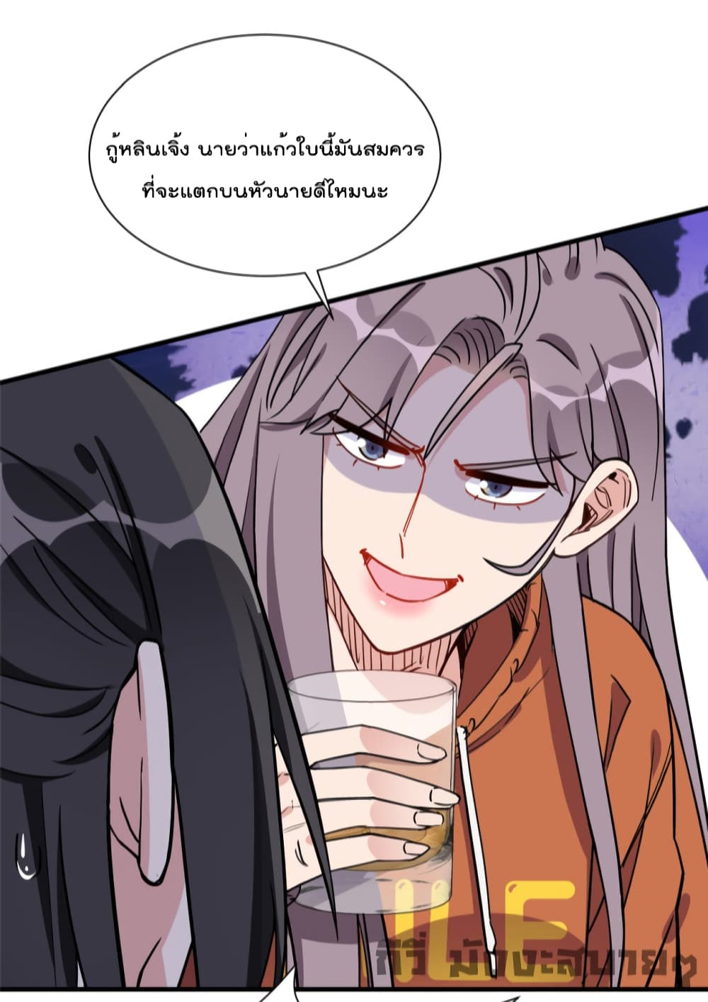 Find Me in Your Heart ตอนที่ 68 (9)