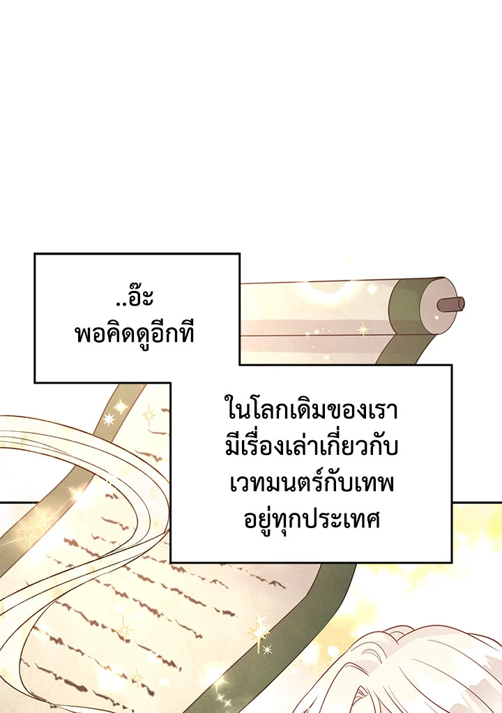 I Will Change The Genre 28 47