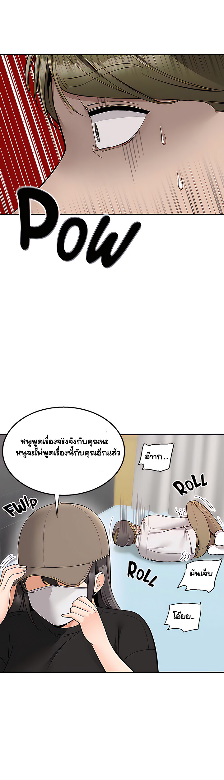 Delivery 22 (34)