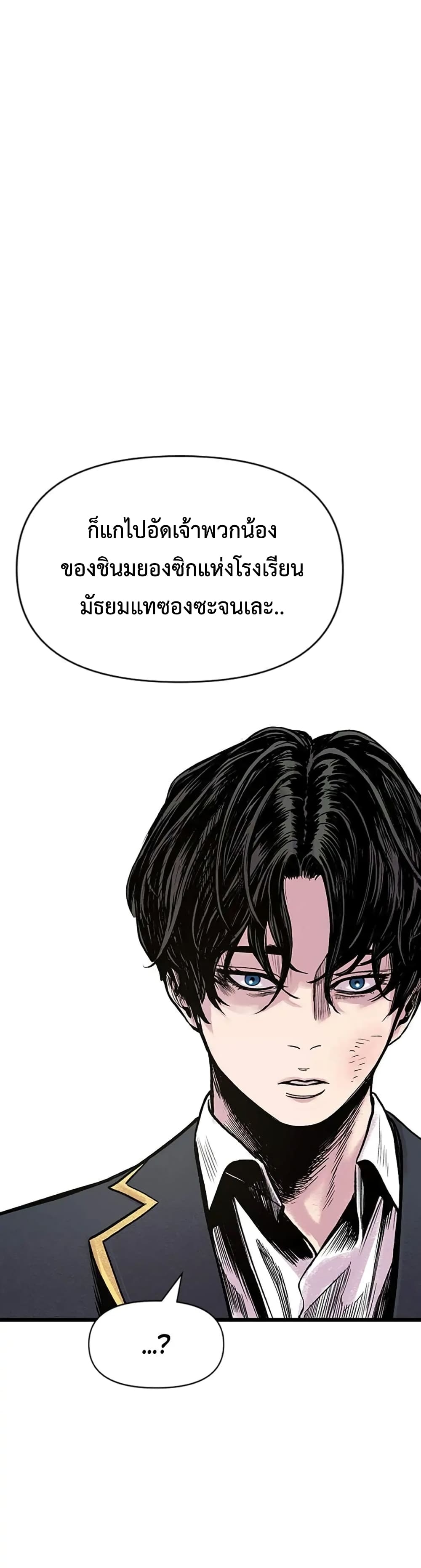 Switch 6 16