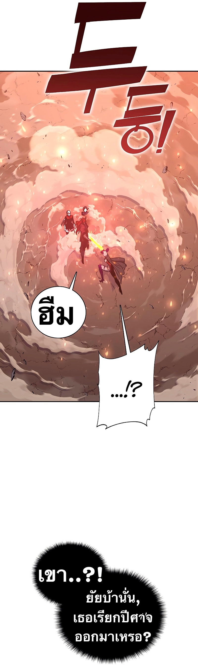 X Ash 48 (29)