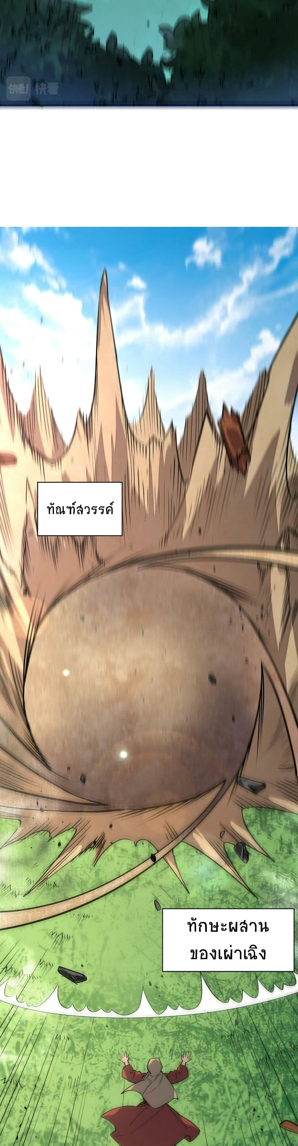 Global Killing 45 (12)