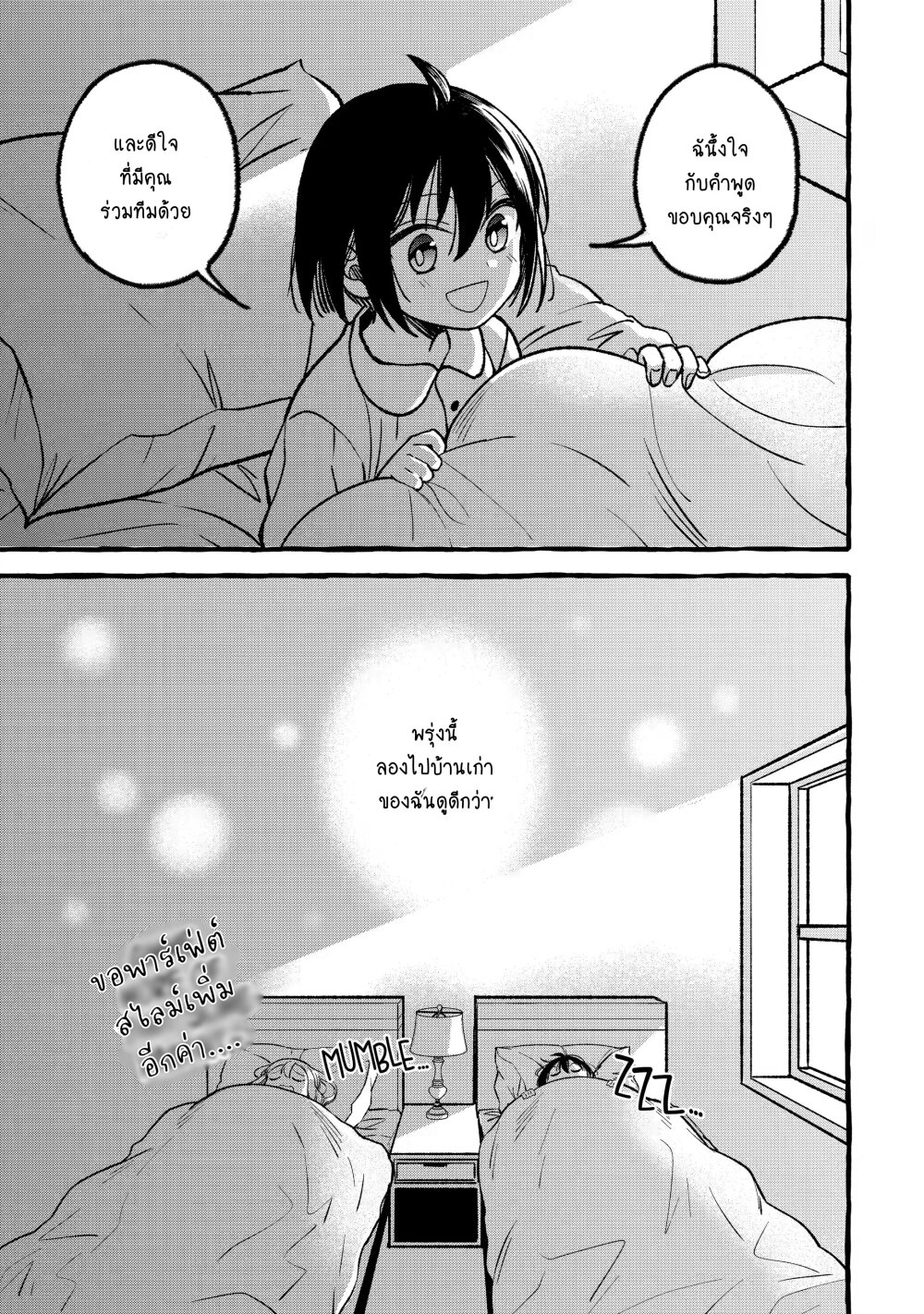 032~1