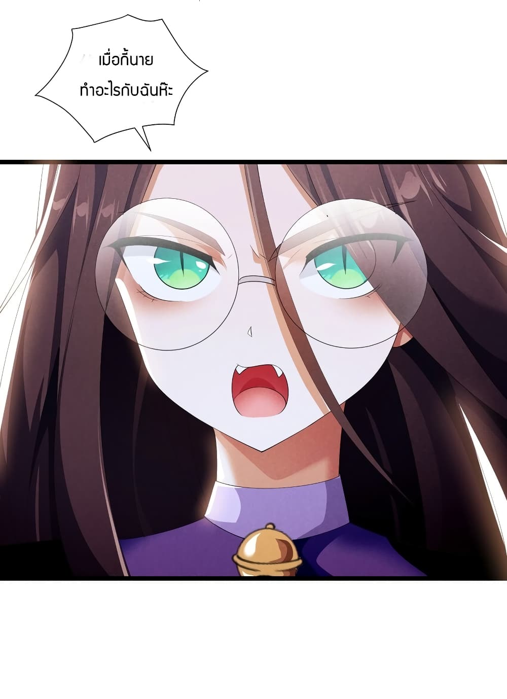 Young Master Villain Doesn’t Want To Be Annihilated ตอนที่ 87 (25)
