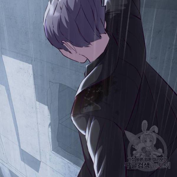 The Boy of Death 138 032
