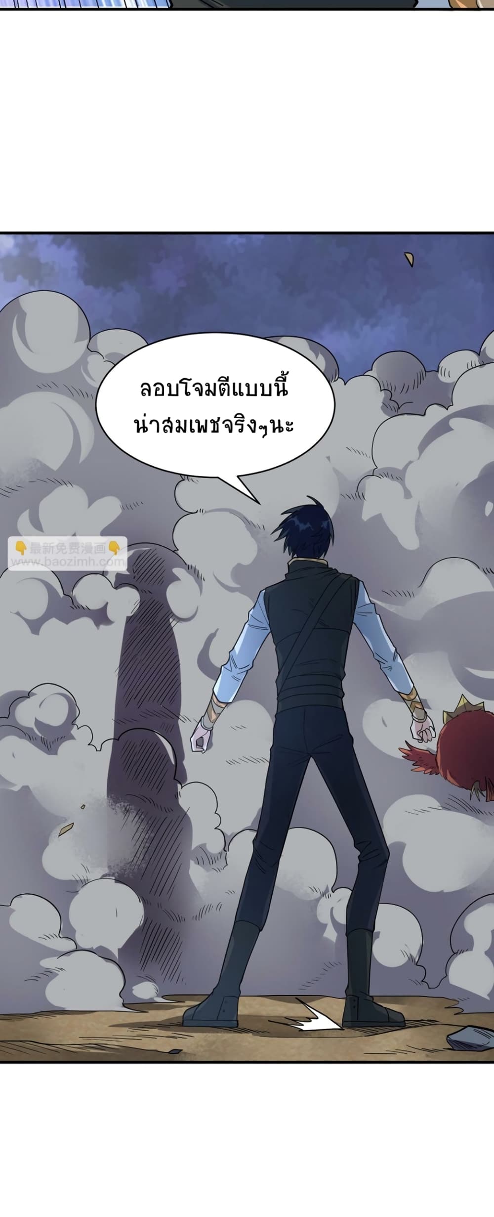 Global Killing Awakening SSS Level Talent At The Beginning! ตอนที่ 37 (51)