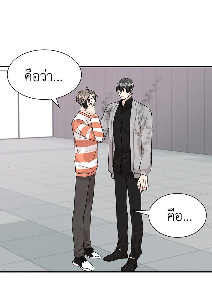 Don't Touch Me 34 02