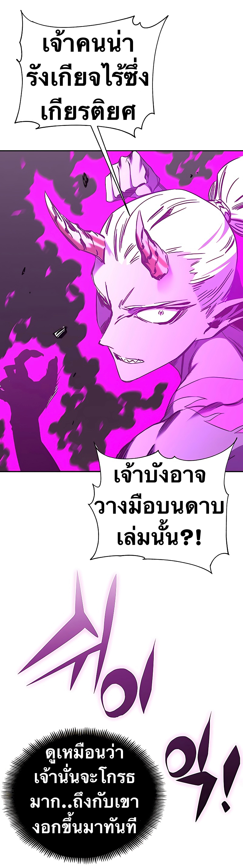 X Ash 52 (18)