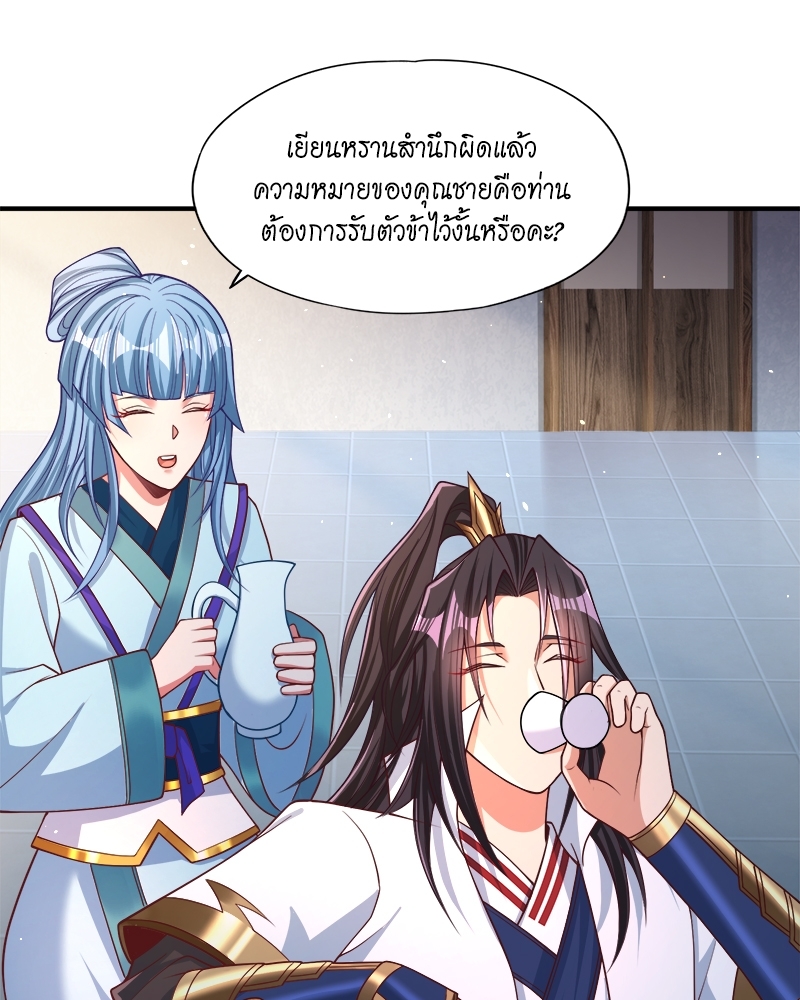 The Time of Rebirth 143 34