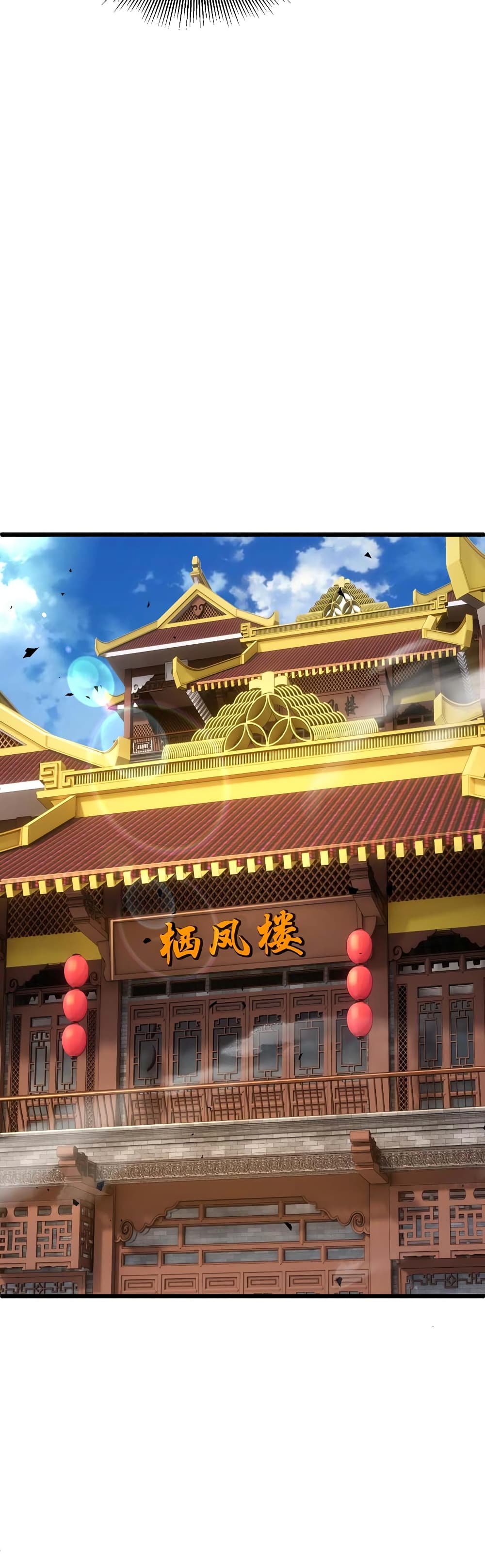 Return of the Youngest Grandmaster ตอนที่ 38 (9)